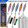 Cultiva  31921 Gekito Jig Ultra Slow 100g 11.0cm