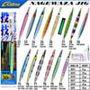 Cultiva 31991 Nagewaza Jig 50g