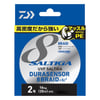 Daiwa Saltiga 8 Braid Dura 0,28mm 400m Multicolor İp Misina