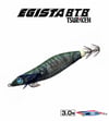 EGISTA BTB SHALLOW 3.0 KALAMAR ZOKASI 17.5G SEA LETTUCE GREEN