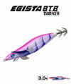 EGISTA BTB SHALLOW 3.0 KALAMAR ZOKASI 17.5G TRICKY PURPLE