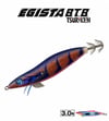 EGISTA BTB SHALLOW 3.0 KALAMAR ZOKASI 17.5G RK BLACK