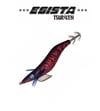 EGISTA SHALLOW 3.5 KALAMAR ZOKASI 20G RED KEIMURA BLACK LAME