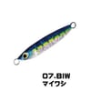 XESTA AFTER BURNER MINI 12G BIW