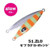 XESTA SLOW EMOTION FLAP QR 120G ZLO
