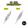 XESTA SLOW EMOTION FLAP QR 150G ALZL
