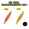 XESTA SLOW EMOTION FLAP QR 150G FOSBL