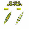 XESTA SLOW EMOTION FLAP QR 150G GGD-ZL