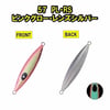 XESTA SLOW EMOTION FLAP QR 150G PL-RS
