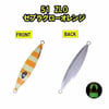 XESTA SLOW EMOTION FLAP QR 150G ZLO