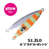 XESTA SLOW EMOTION FLAP QR 180G ZLO