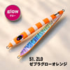 XESTA SLOW EMOTION FLARE SLIM 150G ZLO