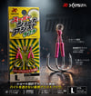 XESTA SUPER SHORT ASSIST DOUBLE L #16 2P
