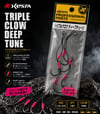 XESTA TRIPLE CLAW DEEP TUNE SHORT ASSIST 1/0-2/0