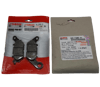 NMAX DİSK BALATASI ARKA (3C1-F5805-10)