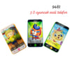 3 D Telefon Oyuncak Sesli