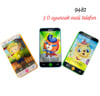 3 D Telefon Oyuncak Sesli