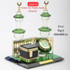 9304 Kristal Süs Mekke Saati Minareli