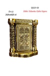 9312 Biblo Sütunlu Kabe Kapısı