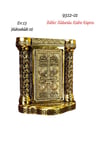 9312 Biblo Sütunlu Kabe Kapısı