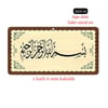 İki Katlı 2mm Tablo