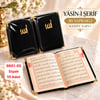 Kadife yasin Kitabı