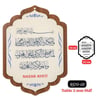 Tablo 3mm Mdf