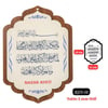 Tablo 3mm Mdf