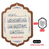 Tablo 3mm Mdf