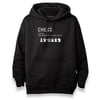 Satranç Nedir? - Hoodie