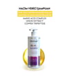 DERMOKIL SAMPUAN 390ml HACIM