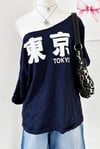 Lacivert Tokyo Y2K Kısa Kollu Off Shoulder