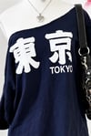 Lacivert Tokyo Y2K Kısa Kollu Off Shoulder