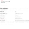 Fiat Linea 07- Far Sol (Elektrikli) Ayfar - 101111 / 52084245