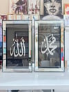 Allah Muhammed Yazılı 2 Li Tablo