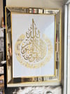 Gold Ayetel Kürsi