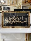 Gold Besmele Tablo