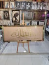 Gold Dua Tablo