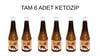  6 Adet Royal Rovita Kezotip (Bir Ürün500 Ml )    