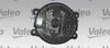 Citroen Peugeot 206-307-407-C3-C4-C5 Sağ-Sol Sis Lambası VALEO
