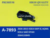 Fiat Egea Kapı İç Açma Kolu Sağ Siyah 2015- AYHAN