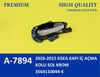 Fiat Egea Kapı İç Açma Kolu Sol Krom 2015- AYHAN