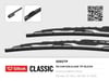 Honda Jazz Silecek Süpürgesi 500/350mm SILBAK