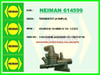 Mercedes W205 W447 Renault Megane Scenic Fluence 1.6 dCi Termostat 80 C BESCHER