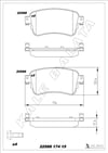 Opel Zafira Life Arka Fren Balatası KALE-BALATA
