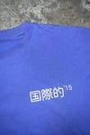 Oversize Babybrain  Special T Shirt-Mor