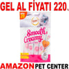 Gnawlers Kedi Ödülü Palamutlu Krema 20x15 Gr Gel Al 21955006 Amazon Pet Center