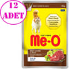 Meo Pouch Jöle İçinde Dana Etli Kedi Konservesi 80 Gr 12 AD 19800004 Amazon Pet Center