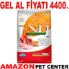 ND Düşük Tahıllı Tavuklu ve Narlı Kısırlaştırılmış Kedi Maması 10 Kg Gel Al 18755008 Amazon Pet Center