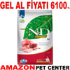 ND Tahılsız Tavuk ve Narlı Kitten Yavru Kedi Maması 10 Kg Gel Al 18809008 Amazon Pet Center